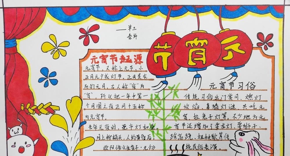 长沙汽车工业学校