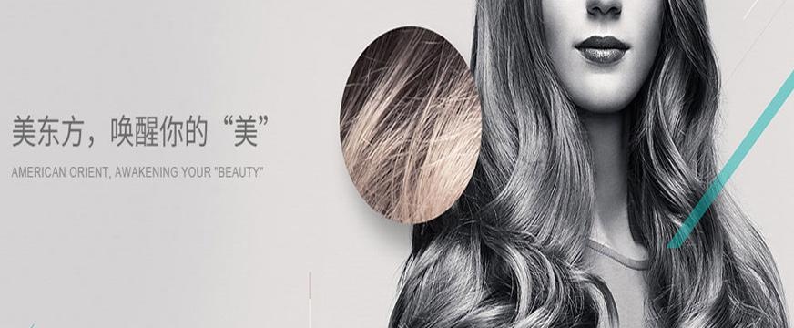 美发烫染课程配图