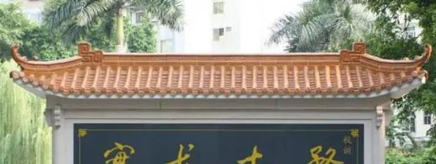 廣雅中學博雅國際班2023年入學考試2