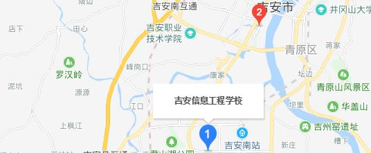 吉安信息工程学校