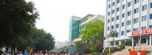 重庆财经职业学院单招报名条件