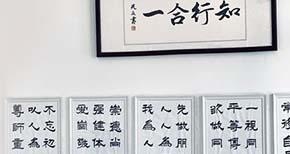 品德培养