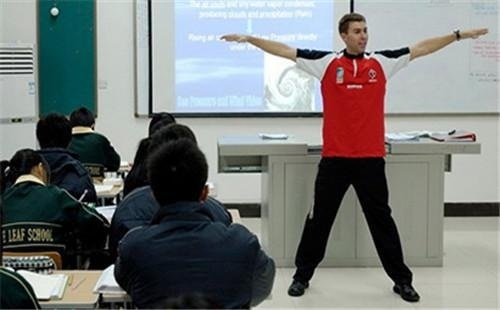 重庆市梁平枫叶国际学校