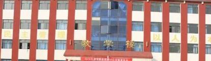 安新县职业技术教育中心2022年招生简章