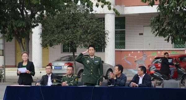 芦山县职业高级中学