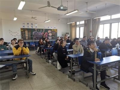 讲座-考文垂大学