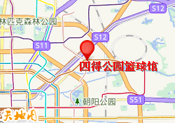 四得公园篮球馆