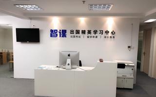 江阴智课教育