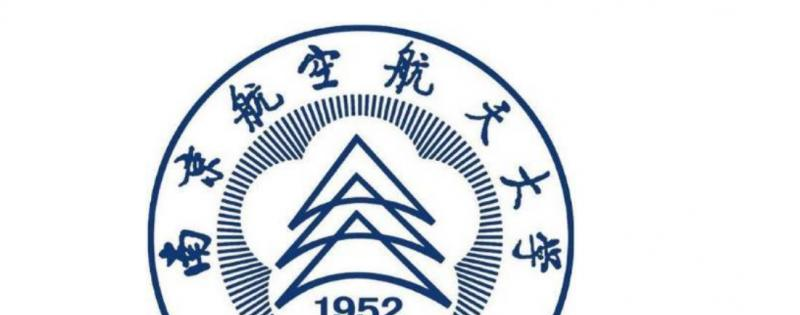 南京航空航天大学什么专业比较好(2023重点特色王牌专业名单汇总)