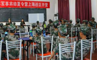 北京中合育才培训