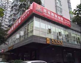 成都托马斯学习馆