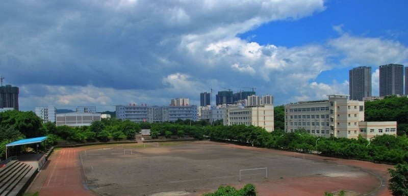 重庆师范大学涉外商贸学院单招报名时间
