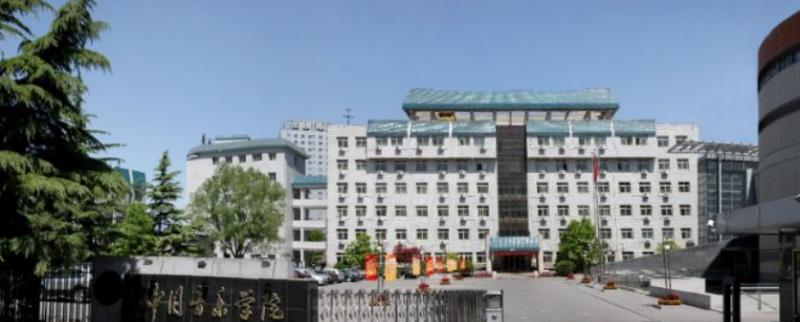 中国音乐学院什么专业比较好(2023重点特色王牌专业名单汇总)