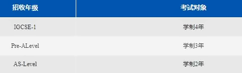 上海阿德科特学校