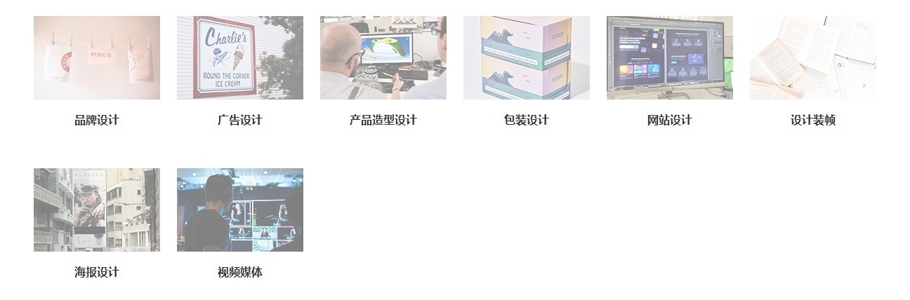 平面设计留学培训