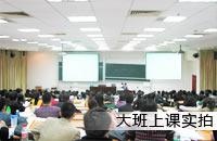 广州洪桥教育课堂