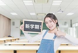 托福基础提高班