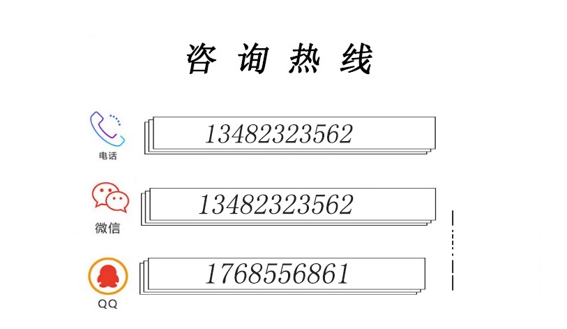 室内设计培训热线