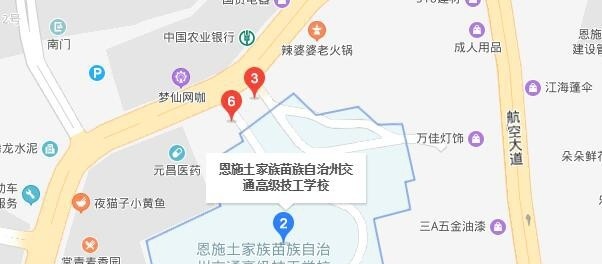 恩施交通技工学校地址在哪里