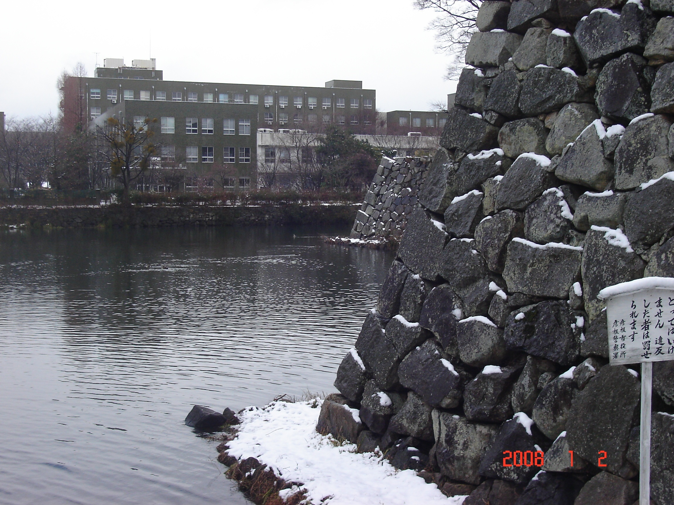 滋贺大学