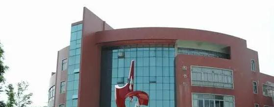 广州市纺织服装职业学校