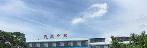 海口华兴学校2020年报名条件、招生要求、招生对象
