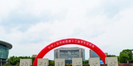 历年浙江理工大学2022全国排名榜(软科+校友会）-2023参考