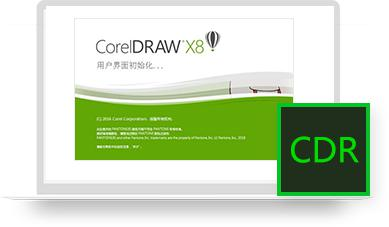 cdr