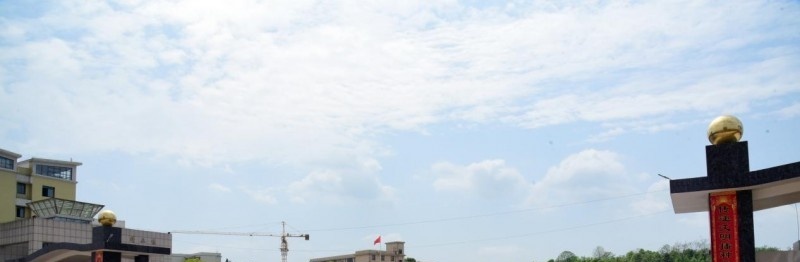 双峰县职业中专学校