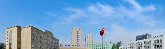 安徽经济管理干部学院