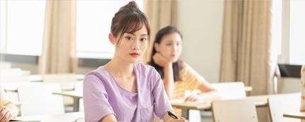 考试目的