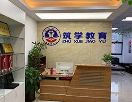 合肥筑学教育