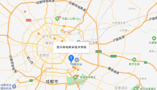 四川邮电职业技术学院地址在哪里