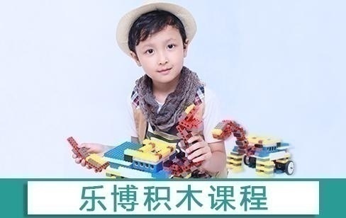 佛山乐高机器人启蒙班学费多少