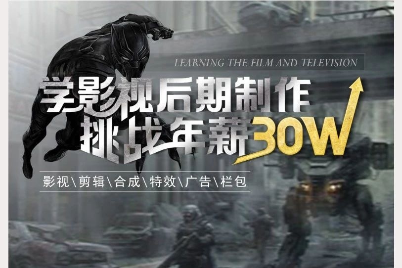 迪派影视制作培训