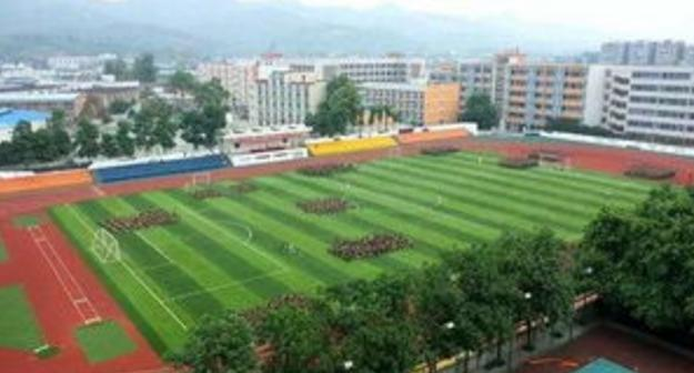 重庆忠县职业教育中心