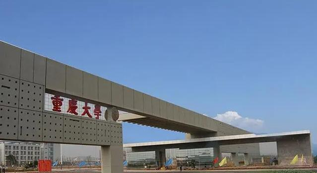 重庆大学双学科有哪些？（2022）