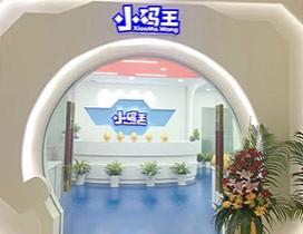 南京小码王少儿编程