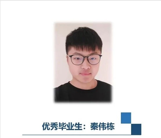 石家庄财经商贸学校