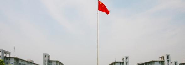 安徽电子信息职业技术学院2020年招生简章