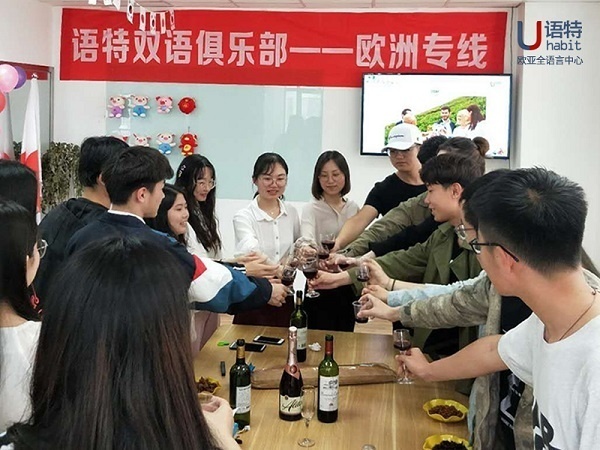 学校环境