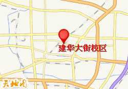 建华大街校区
