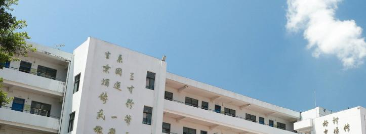 万宁中学2023年招生代码 