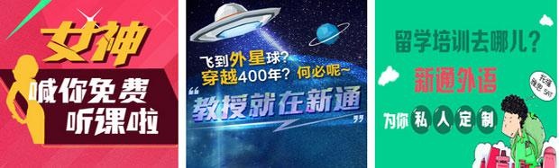 济南GRE/GMAT冲刺班师资