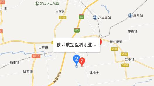 陕西航空医科职业学校