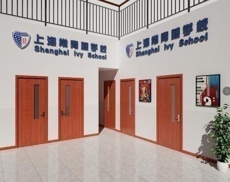 上海常青藤学校.jpg
