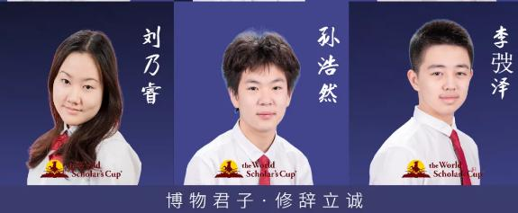 君诚国际双语学校
