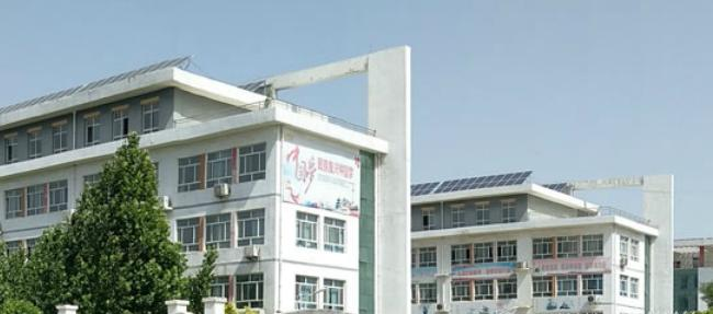 安平综合职业技术学校