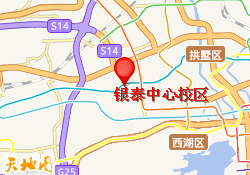 银泰中心校区