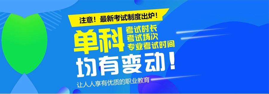 沈阳一级消防工程师培训：预习备考